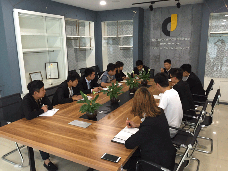 在辰联办理商标注册   3个月内发放受理通知书不是梦(图1)