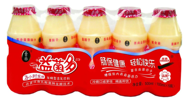“益菌多”被“益力多”起诉商标侵权 被判赔偿70万元_【辰联知识产权】(图1)