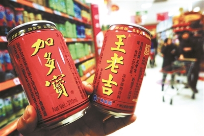 王老吉与加多宝红罐包装之争最终实现共享(图1)