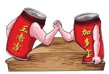王老吉与加多宝红罐包装之争最终实现共享(图2)