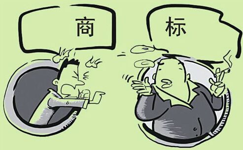 学会查询商标注册进度 何惧商标注册不成功？(图1)