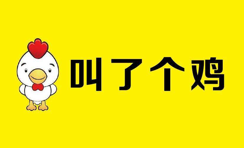 盘点那些奇葩的商标  辰联知识产权总结(图1)