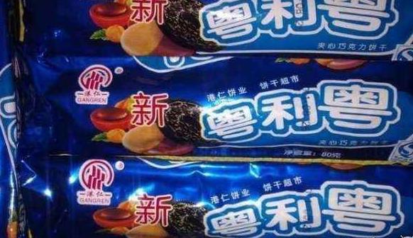 盘点那些奇葩的商标  辰联知识产权总结(图2)