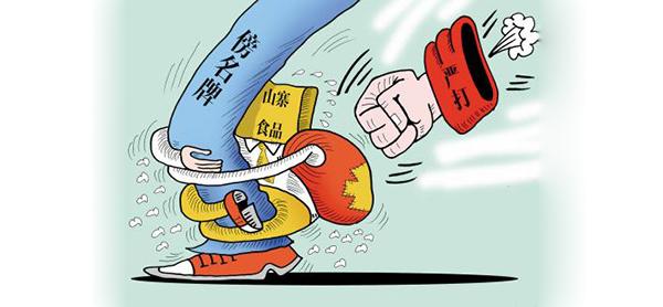 商标侵权法律不会管你是不是故意的   辰联知识产权提醒(图1)