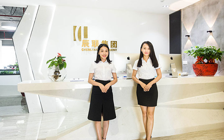 广东海工机械商标注册案例_【辰联知识产权】(图2)