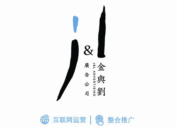 辰联知识产权帮助金与刘互动传播快速完成美术作品版权登记(图1)