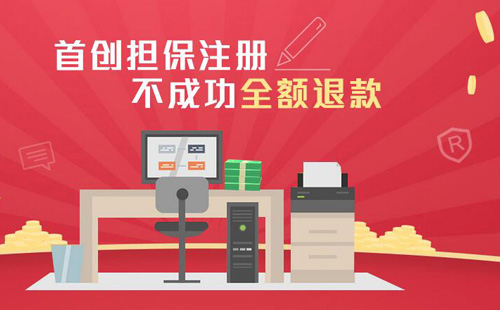 商标注册代理哪家好?