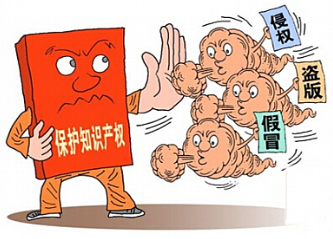 辰联知识产权——三招教您正确理解商标异议(图1)