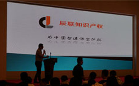 商标注册驳回是什么原因导致的?_驳回复审案例_辰联知识产权为您解决(图2)