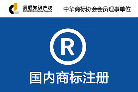 商标注册成功后该如何？使用鱼爪商标网为您解答