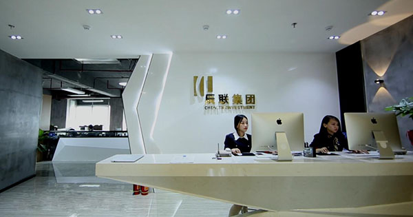 商标注册成功后该如何使用辰联为您解答(图2)