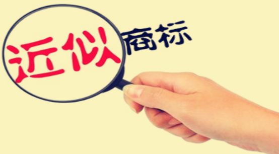 掌握商标注册三大“秘密” 辰联知识产权揭秘(图1)