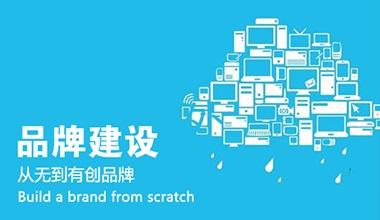 关于商标注册3种易犯错误你中招了吗？