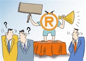 为什么商标注册申请不予受理？辰联知识产权为您解答(图1)