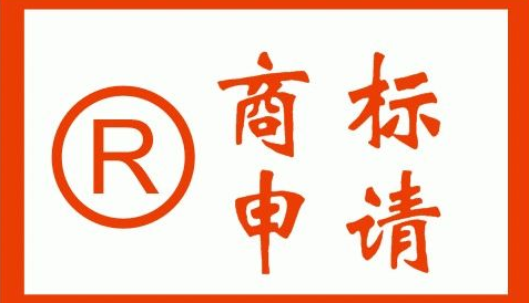 文字商标和图形商标应该选哪个？辰联知识产权解答(图1)