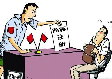 想要成功注册商标还得重视这三大问题  辰联知识产权总结(图1)