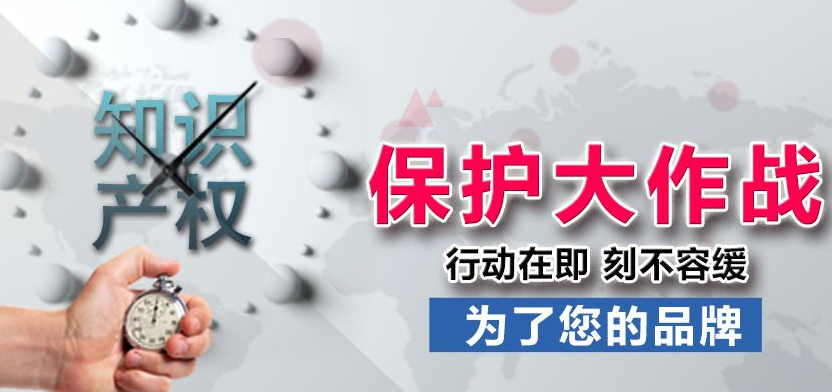 商标注册你是认真的吗？商标注册该注意哪些事项