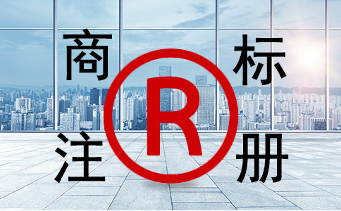 在北京如何注册商标,看完你就知道 _辰联知识产权(图1)