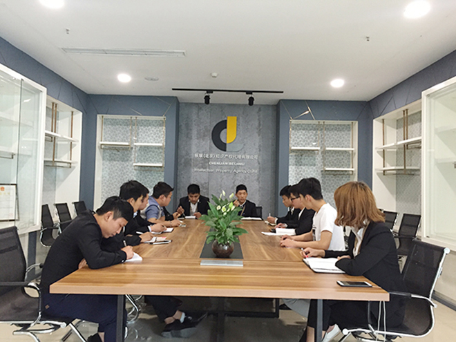 图形商标注册务必画出属于自己的一幅画_【辰联知识产权】(图3)