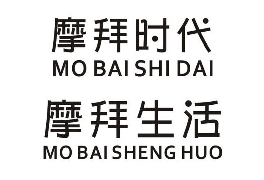 品牌商标怎么注册？看辰联商标注册客户经典案例(图1)