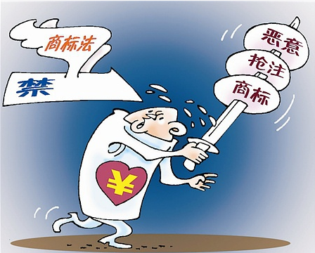 商标注册的三大步骤辰联知识产权商标注册公司为您解答(图1)