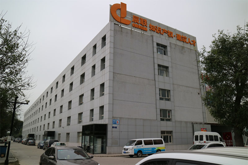 注册商标时如何顺利通过商标审查