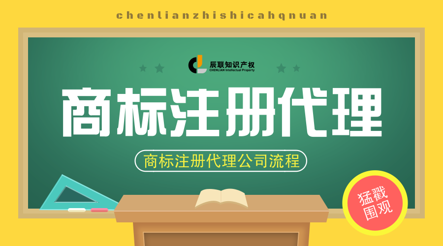 商标注册多少钱？2019年辰联最新报价(图1)