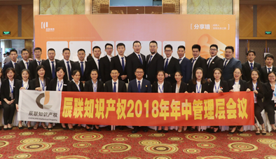 商标注册多少钱？2019年辰联最新报价(图2)