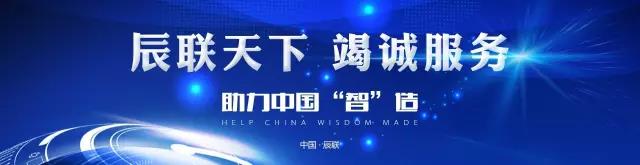 辰联知识产权告诉您注册商标被驳回后怎么才能提高复审成功率(图4)