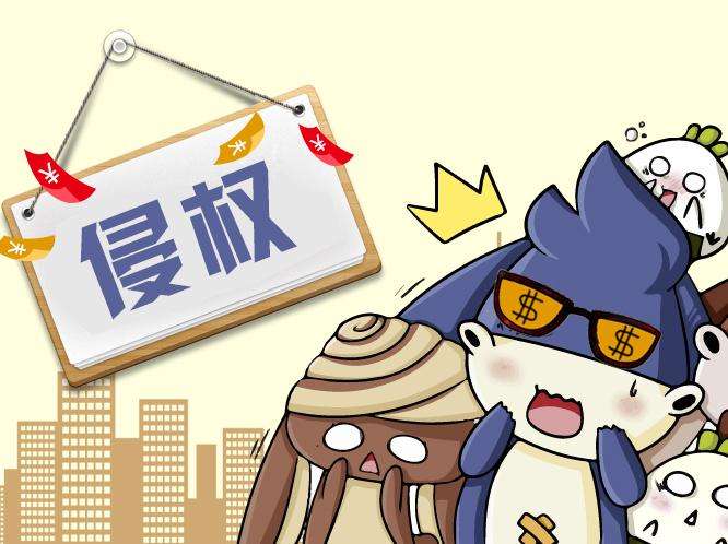 学会辨别商标侵权行为  辰联知识产权总结(图1)