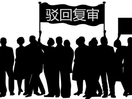 商标被驳回就放弃了？你最需要的是商标注册代理公司(图1)