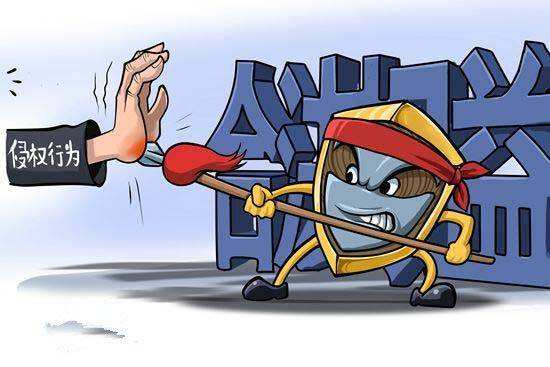 商标侵权会被判刑吗？看完你就知道了