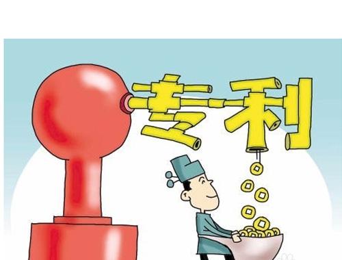 如果你拥有专利 你就可以享受这些特权了！