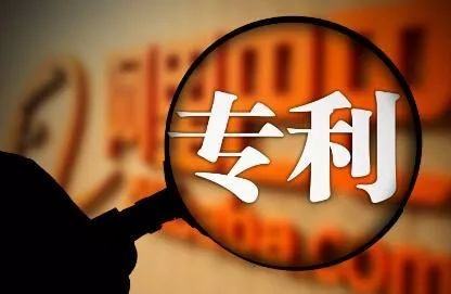 外观设计专利是什么，该怎么申请？(图1)