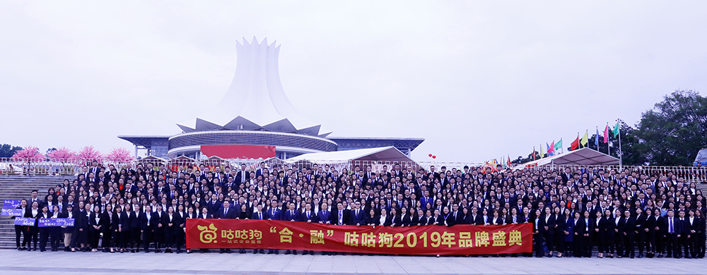 走进咕咕狗集团