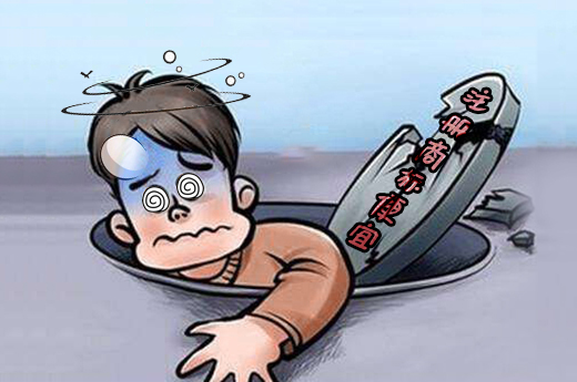 注册商标太便宜，您可要长点心眼