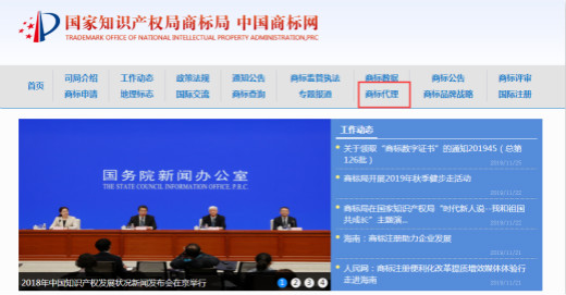 商标注册时，如何甄别靠谱的商标代理机构网站？-咕咕狗知识产权