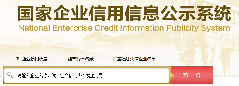 商标注册时，如何甄别靠谱的商标代理机构网站？-咕咕狗知识产权