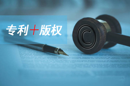 同时申请版权登记和外观专利，双重保护你的设计作品|咕咕狗知识产权