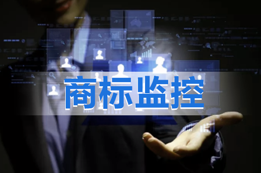 商标注册成功后，可别忘了做商标监控！|咕咕狗知识产权