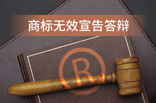 商标无效宣告答辩都需要什么材料？|咕咕狗知识产权