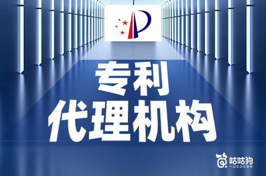 如何挑选靠谱的专利代理人?检索能力是关键