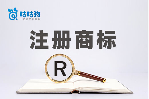 不懂就问:创业开奶茶店是否需要注册商标?