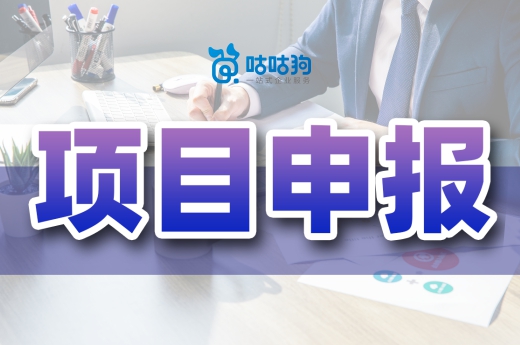 2022年广西 “未来工厂”、智能工厂和数字化车间项目申报通知