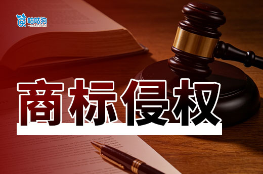 创业开店如何避免商标侵权？记住这几点，合规经营更安心