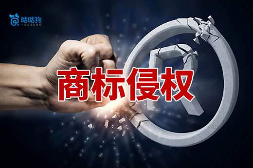 明明拿到了营业执照，为什么还会被告商标侵权？