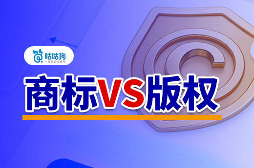 五分钟带你看懂知识产权：什么是商标、专利、著作权