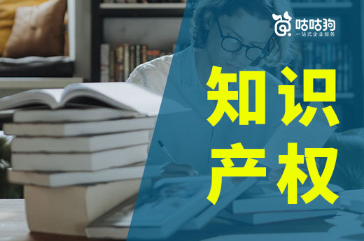 广西知识产权代理公司哪家好？五招教您选到靠谱公司