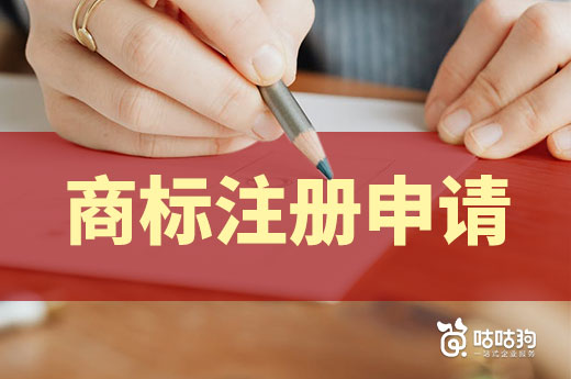2026年广西商标注册的费用大概是多少？看懂五点不怕坑