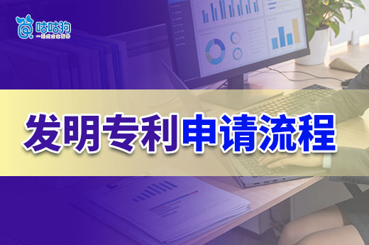 发明专利申请为什么那么难？为您细数五大痛点